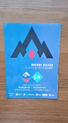 Словения - Казахстан 09.09.2024 Лига Наций