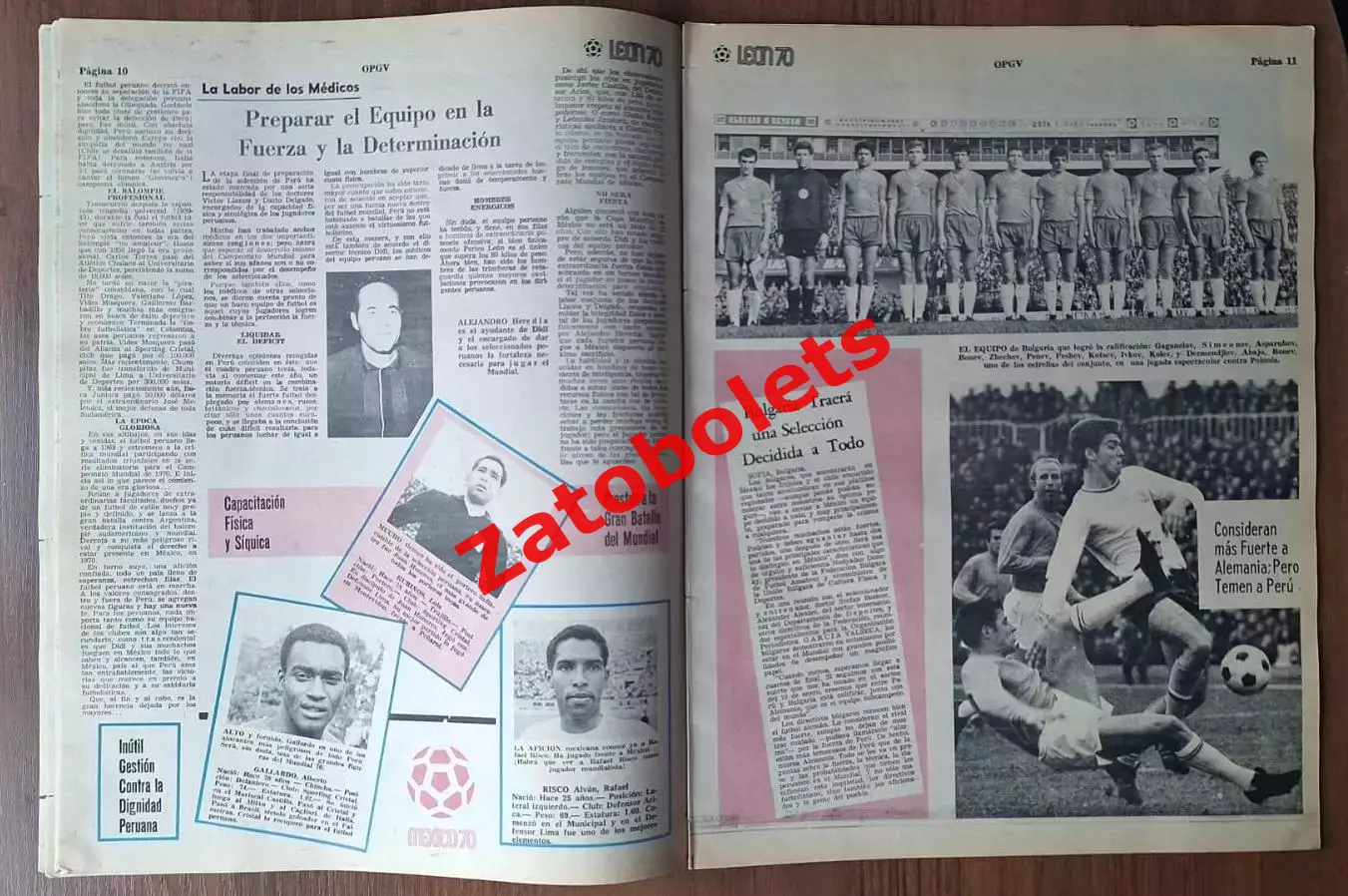 Чемпионат Мира Мексика 1970 ФРГ Перу Болгария Марокко 4 группа 2