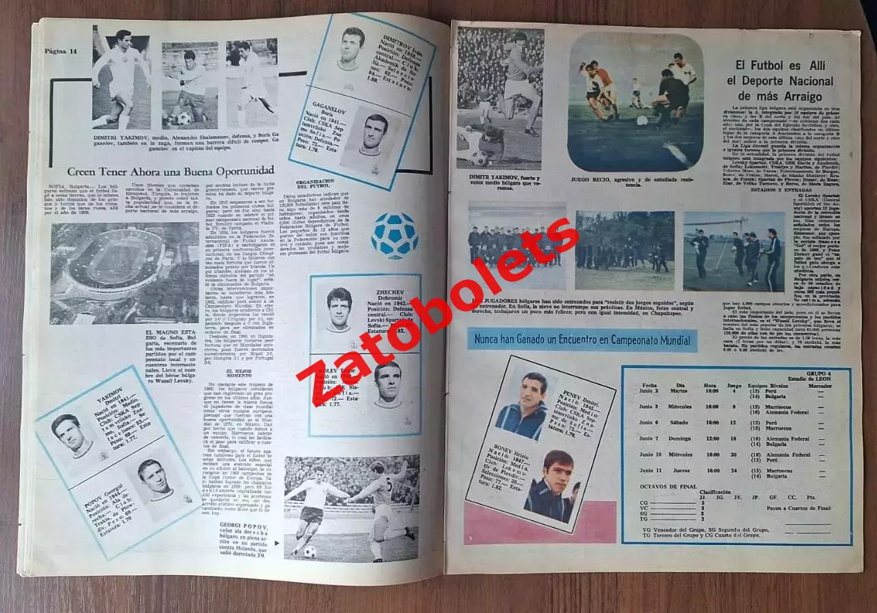 Чемпионат Мира Мексика 1970 ФРГ Перу Болгария Марокко 4 группа 4