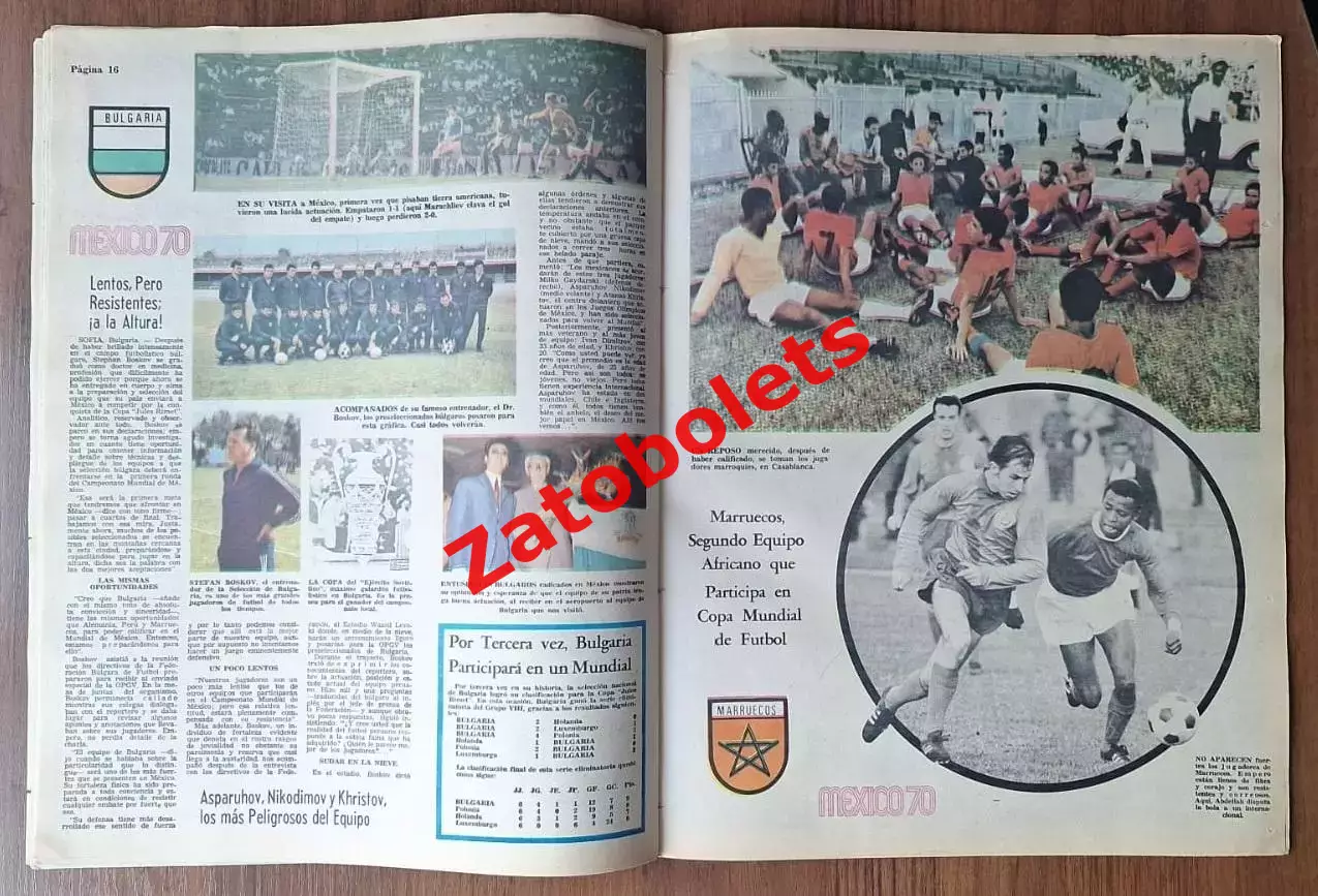 Чемпионат Мира Мексика 1970 ФРГ Перу Болгария Марокко 4 группа 5
