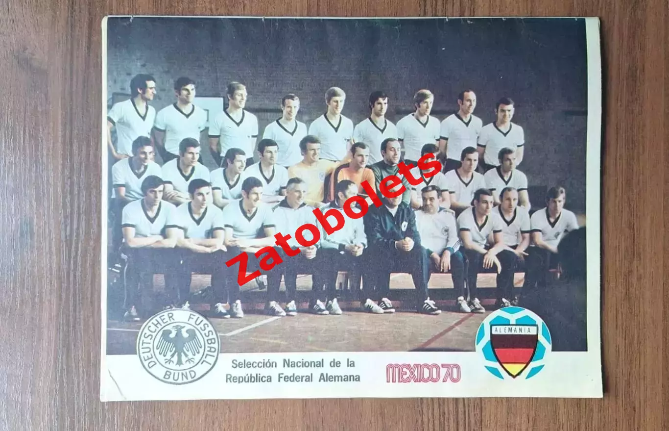 Чемпионат Мира Мексика 1970 ФРГ Перу Болгария Марокко 4 группа 7