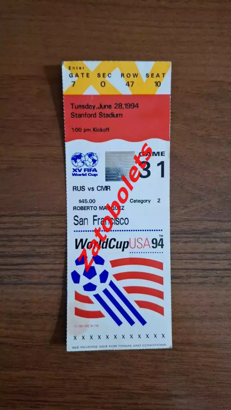 Билет Россия - Камерун 28.06.1994 Чемпионат Мира США