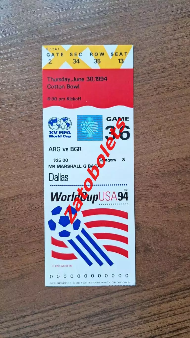 билет Аргентина - Болгария 1994 Чемпионат Мира