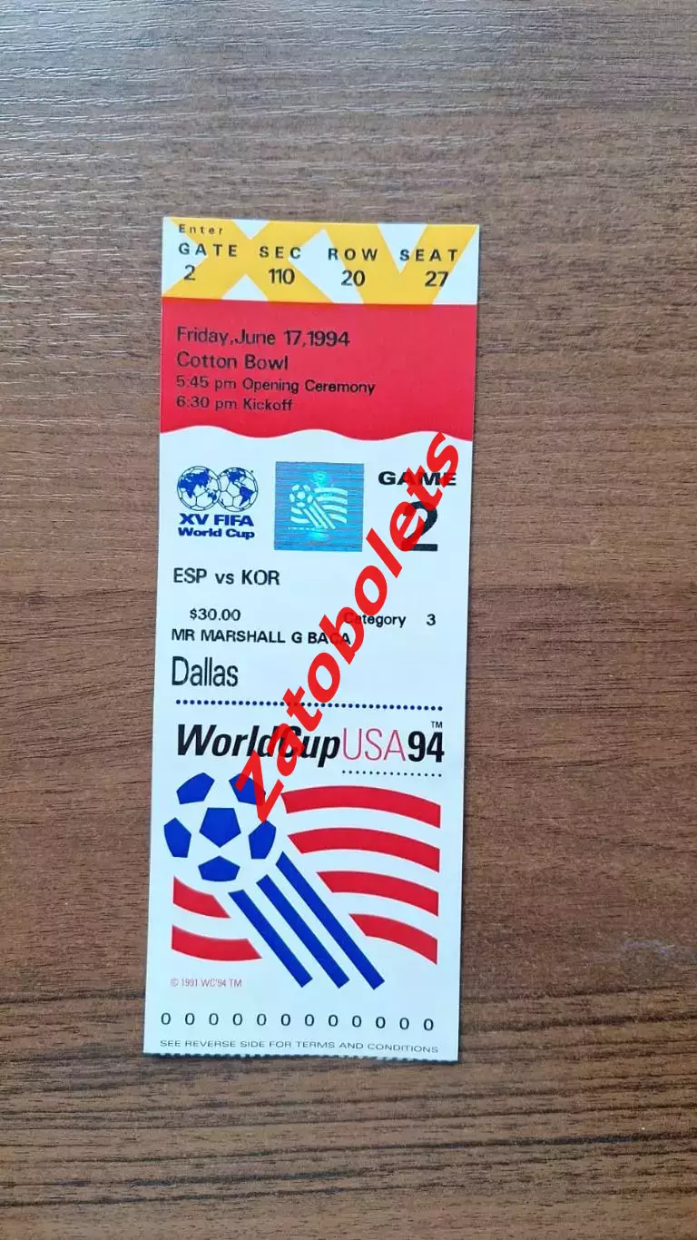 билет Испания - Корея 1994 Чемпионат Мира