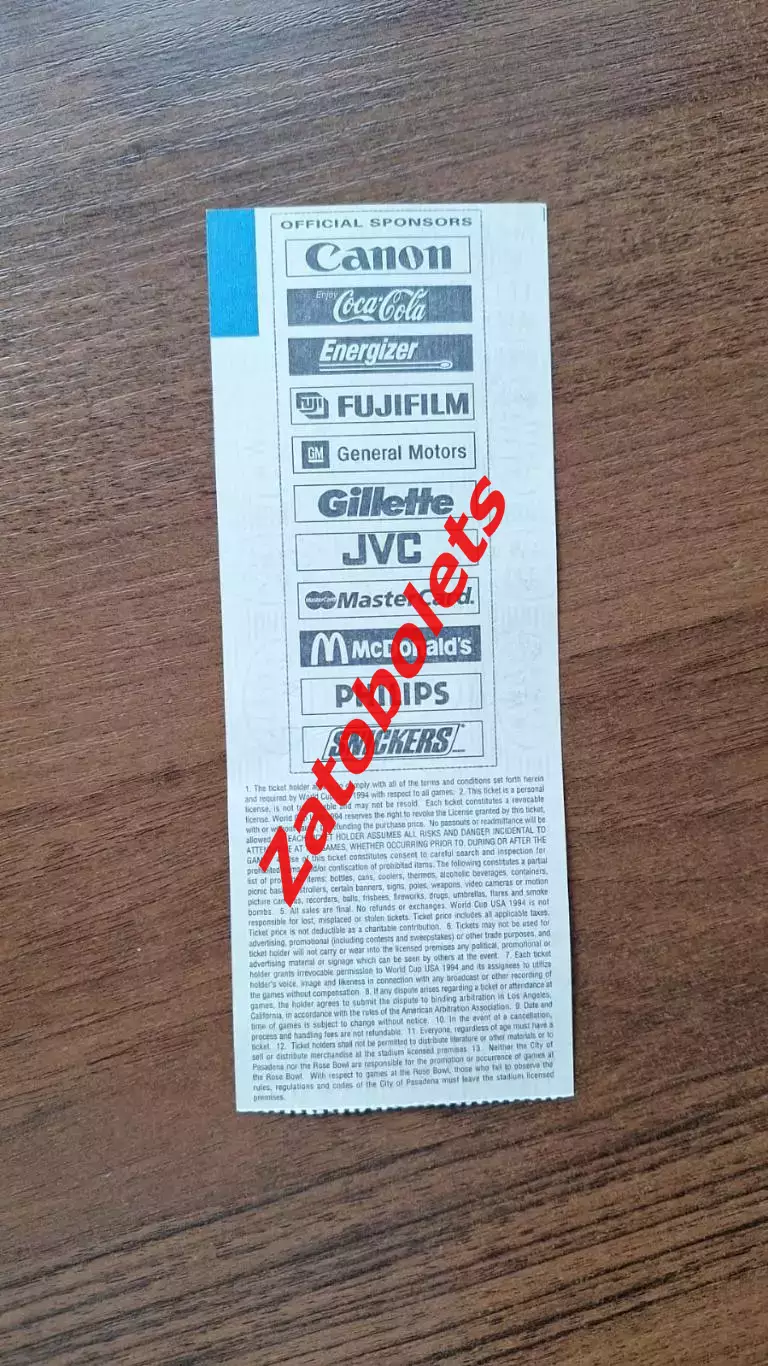 билет Испания - Корея 1994 Чемпионат Мира 1