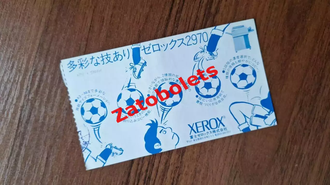 Сборная Япония мол - сборная СССР Факел Воронеж 1982 1