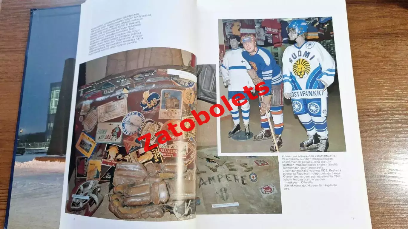 Фотоальбом Чемпионат мира по хоккею 1991 Финляндия Итоги / сборная СССР 2