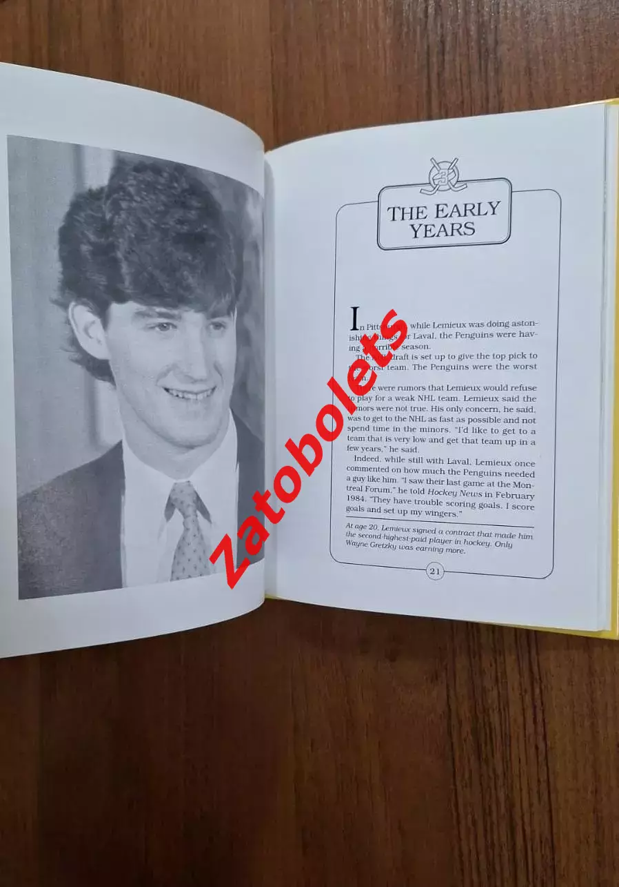 Марио Лемье Канада НХЛ 1998 Серия Легенды хоккея 4