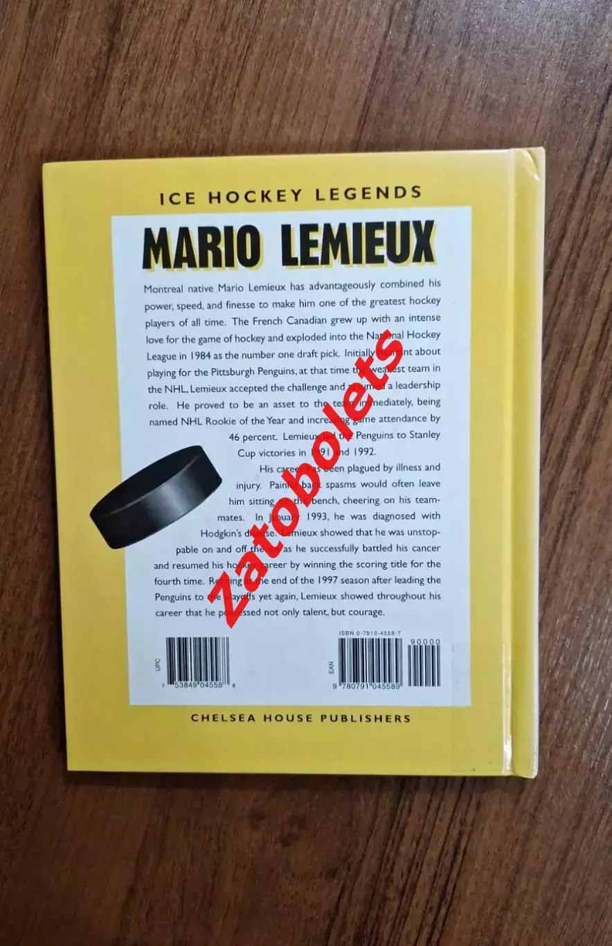 Марио Лемье Канада НХЛ 1998 Серия Легенды хоккея 6