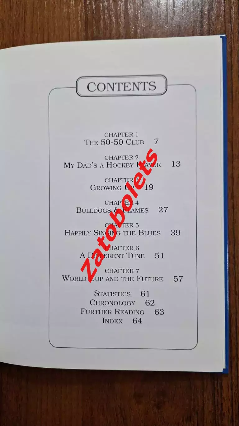 Бретт Халл НХЛ 1998 Серия Легенды хоккея 2