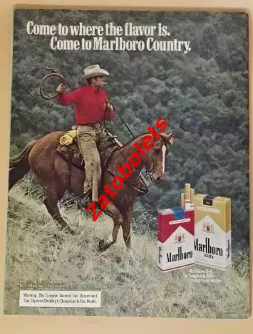 Нью-Йорк Рейнджерс НХЛ - ЦСКА СССР 1975 2