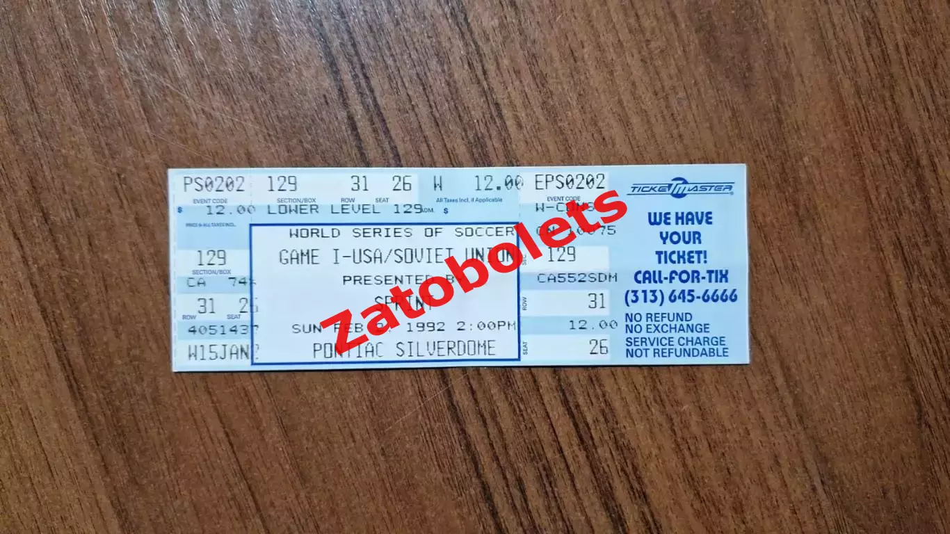 Билет футбол США - СССР 02.02.1992 Товарищеский матч