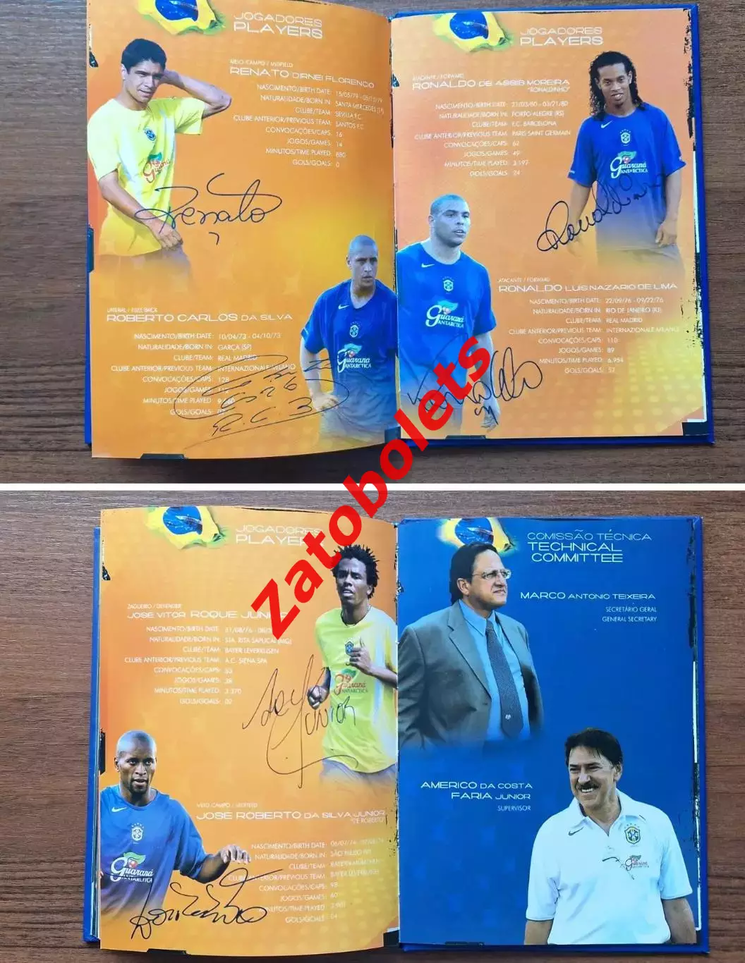 Бразилия Кака Роберто Карлос Роналдиньо Роналдо Кафу Лусио Дида Майкон Жуниньо 7