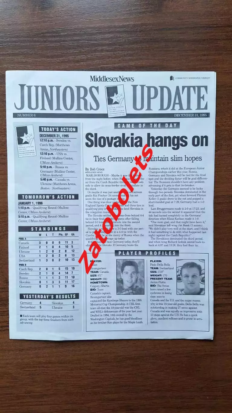 Чемпионат Мира 31.12.1996 США Молодежный Россия - Германия / Канада - Украина