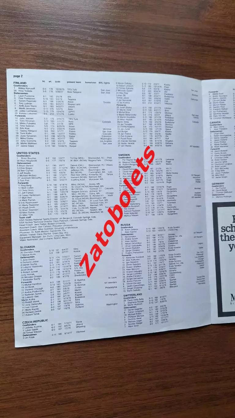 Чемпионат Мира 31.12.1996 США Молодежный Россия - Германия / Канада - Украина 1