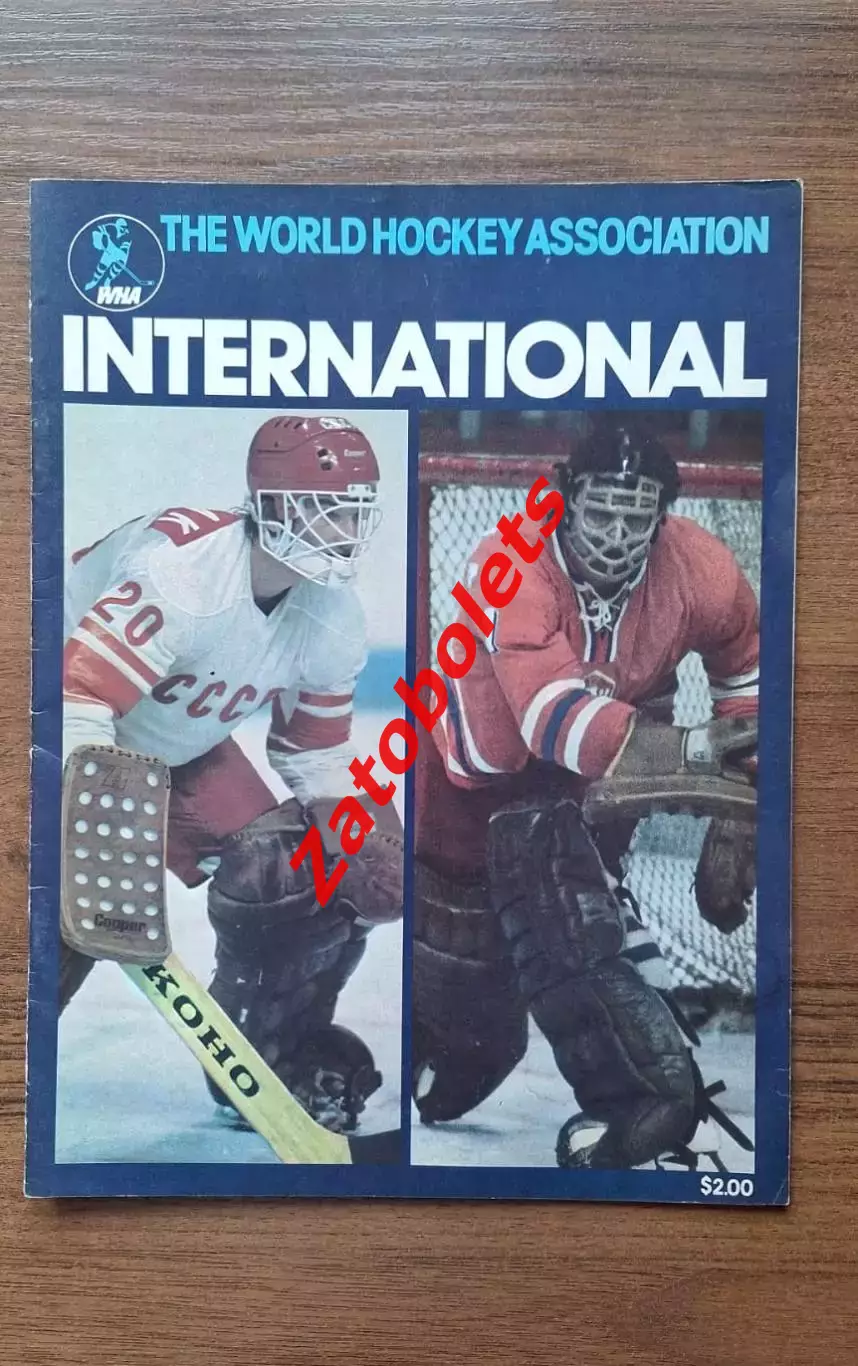 Канада США ВХА WHA - сборная СССР 1976-1977 Цинцинатти Миннесота Сан-Диего