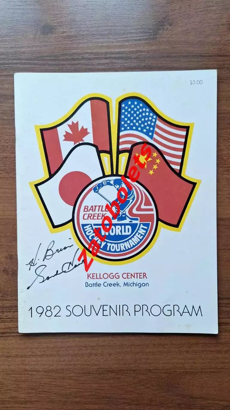 Хоккей НХЛ Канада Автограф Горди Хоу 1982 США Япония Китай