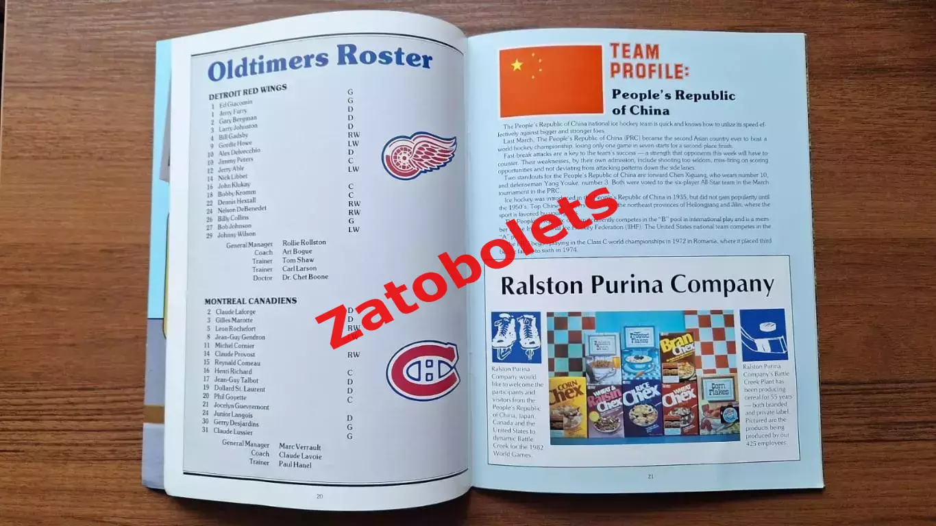 Хоккей НХЛ Канада Автограф Горди Хоу 1982 США Япония Китай 2