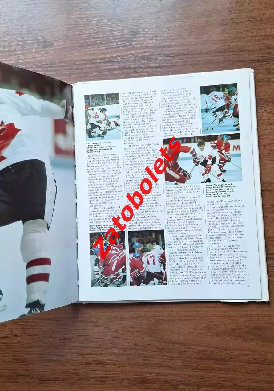 Кубок Канады 1976 ИТОГИ Сборная СССР 3