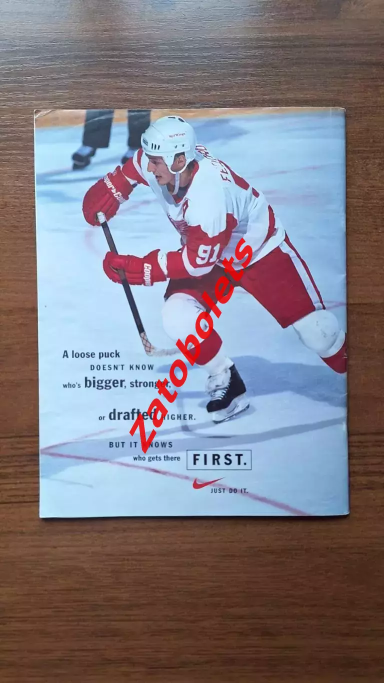 Чемпионат Мира 1996 США Молодежный Россия Украина 6