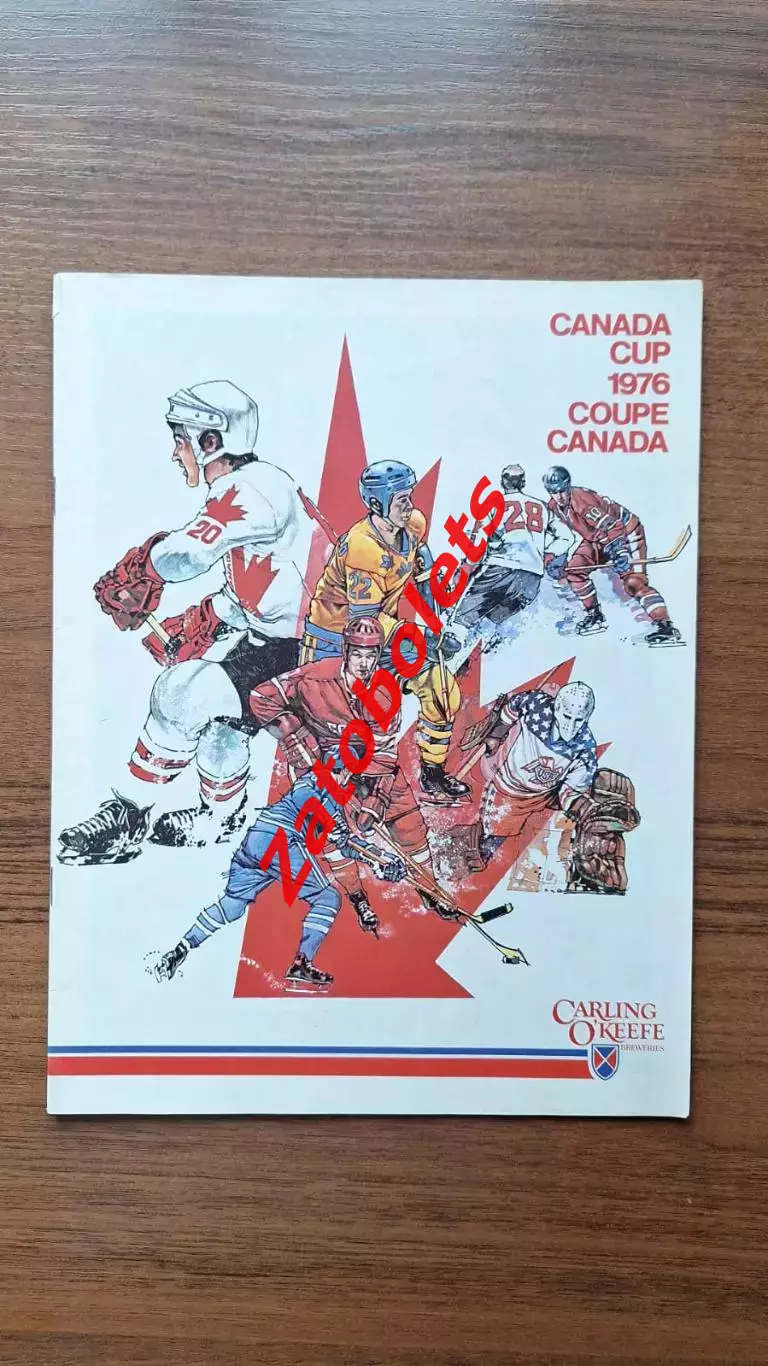 Кубок Канады 1976 Сборная СССР 48 страниц