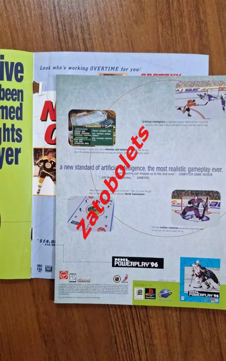 Power Play Превью Кубок Мира 1996 Сборная Россия 1