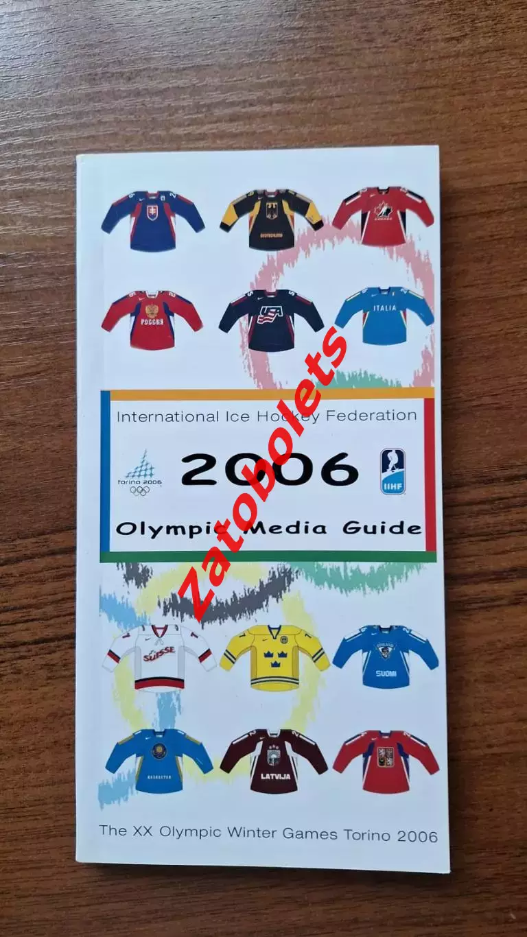 Олимпийские Игры Олимпиада 2006 Турин Италия / сборная России офиц. выпуск ИИХФ