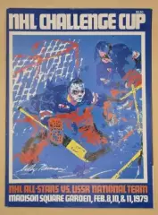 Хоккей сборная НХЛ - сборная СССР 1979 Кубок Вызова