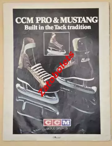 Хоккей. Турнир + серия матчей Канада - СССР (сборная) 1976 - 1977 Labatt cup 2