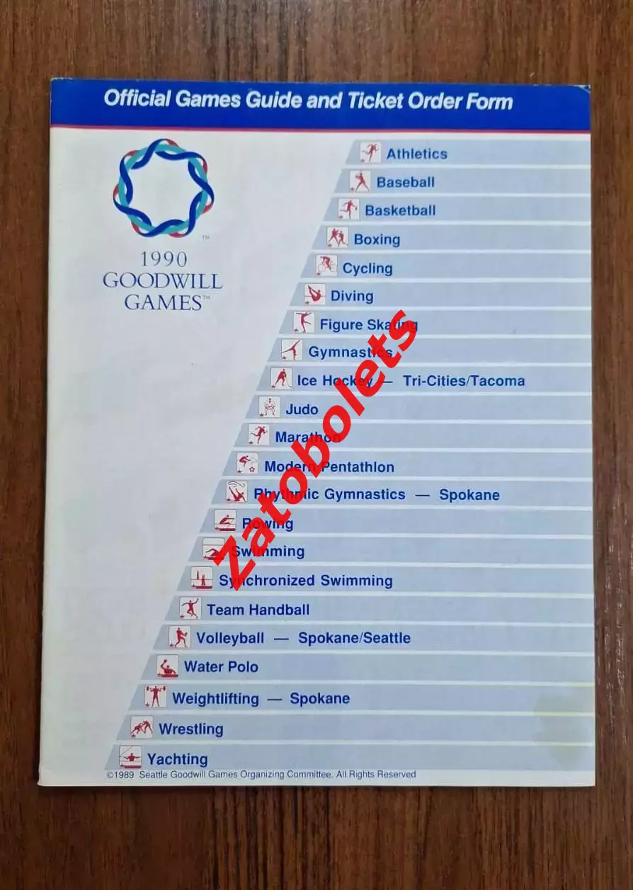 Хоккей Игры Доброй воли США 1990 Сборная СССР