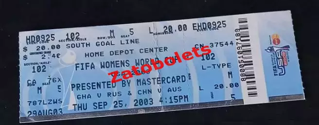 Билет Гана - Россия 2003 Чемпионат Мира Женщины