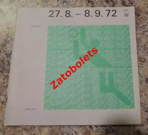 Волейбол 1972 Олимпийские Игры Олимпиада Мюнхен Германия Олимпиада сборная СССР