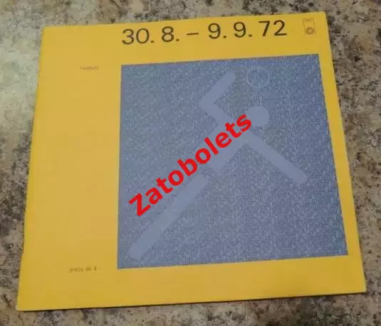 Гандбол 1972 Олимпийские Игры Олимпиада Мюнхен Германия Олимпиада сборная СССР