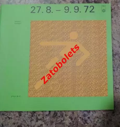 Футбол 1972 Олимпийские Игры Олимпиада Мюнхен Германия Олимпиада сборная СССР