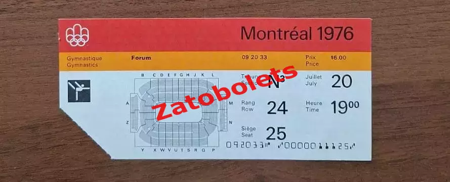 билет Гимнастика 20.07.76 Олимпийские Игры Олимпиада 1976 Монреаль Канада