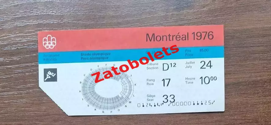 билет Легкая атлетика 24.07.76 Олимпийские Игры Олимпиада 1976 Монреаль Канада