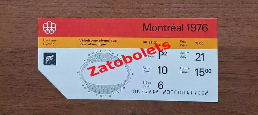 билет Велоспорт 21.07.76 Олимпийские Игры Олимпиада 1976 Монреаль Канада