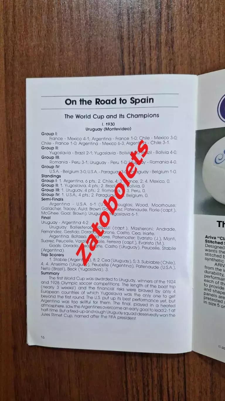 СССР - Уэльс 1981 Отборочный матч Чемпионата Мира 1982 Globe Kicker Блохин 4