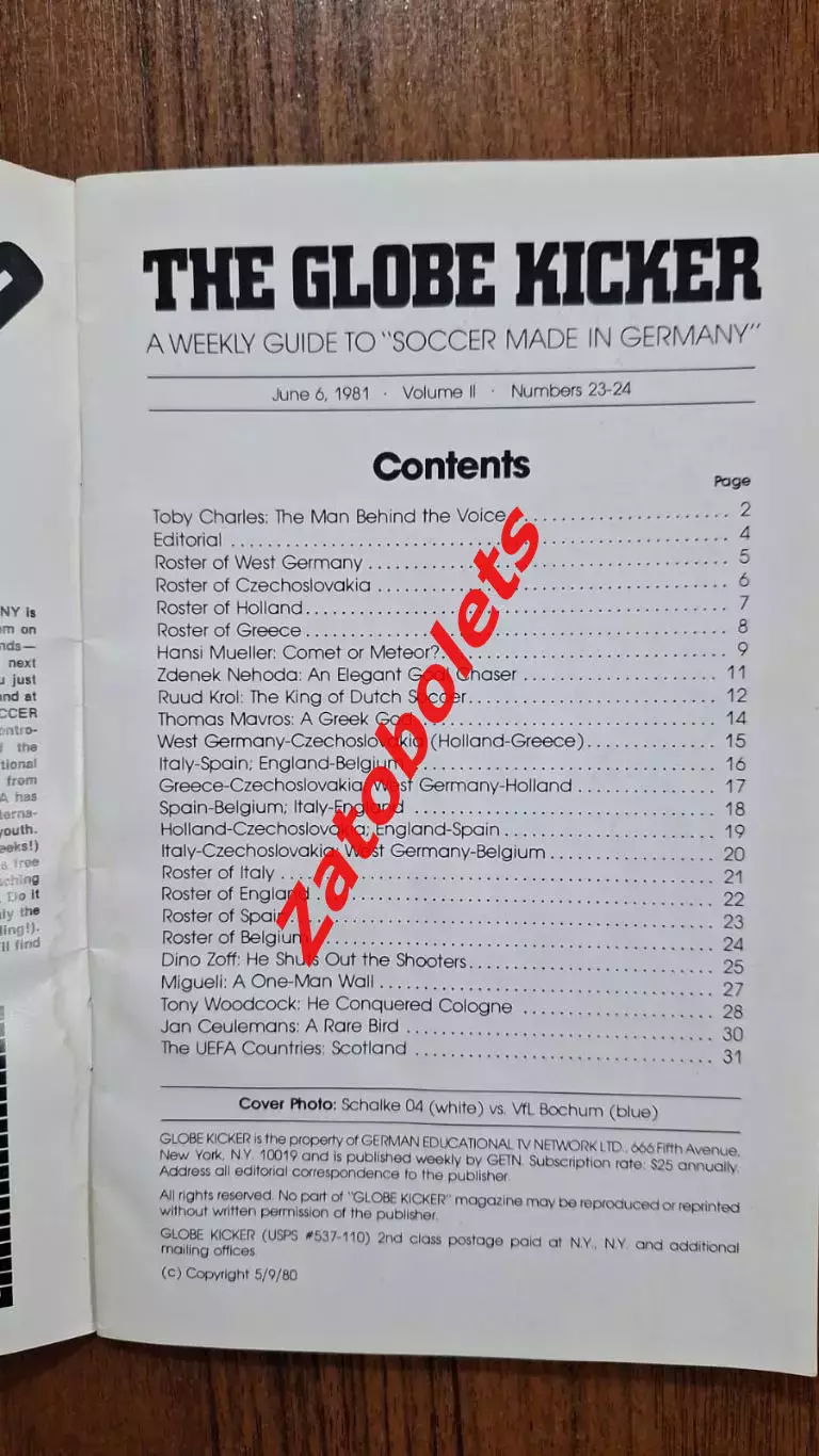 Чемпионат Европы 1980 Globe Kicker 1