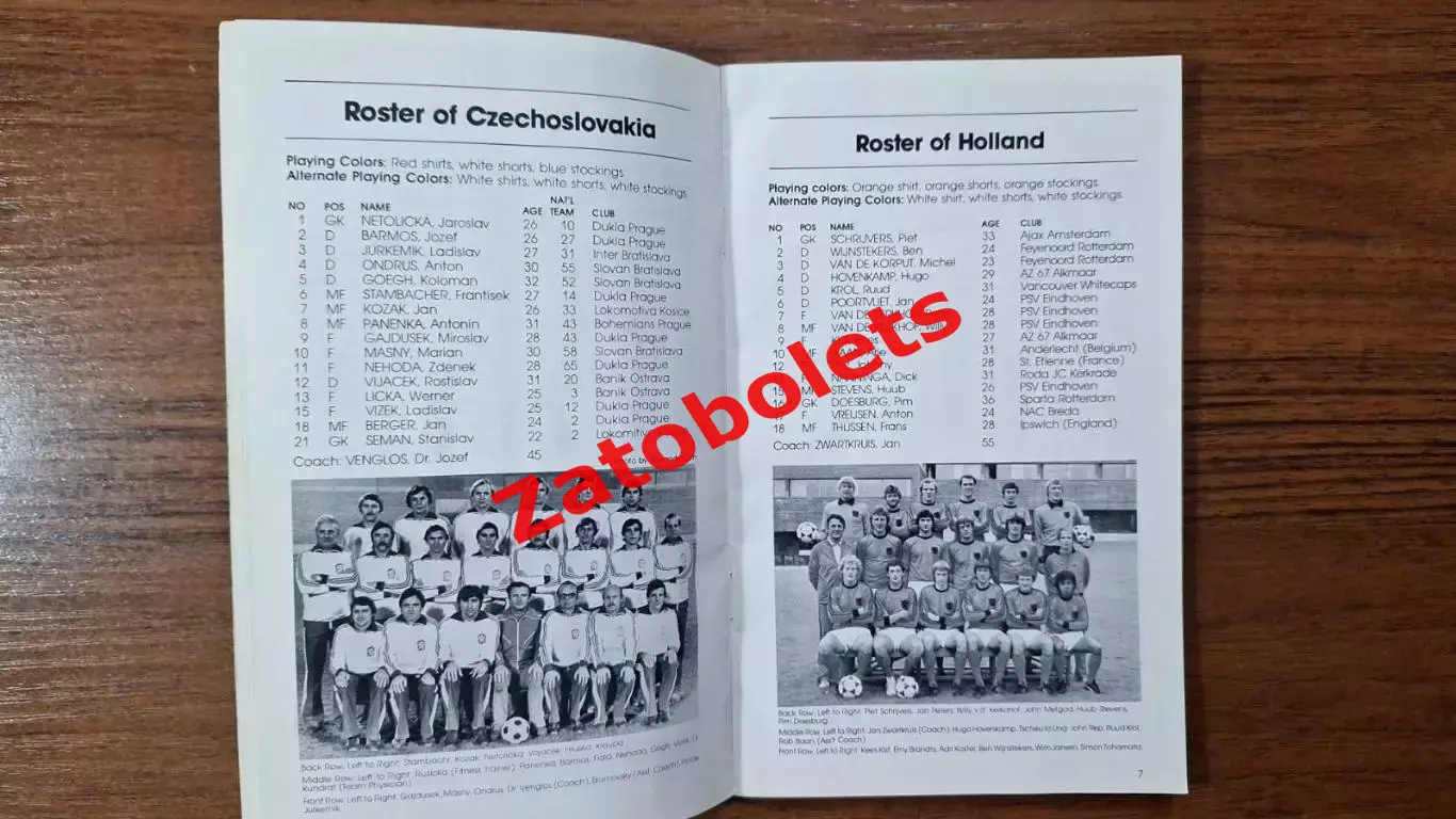 Чемпионат Европы 1980 Globe Kicker 3