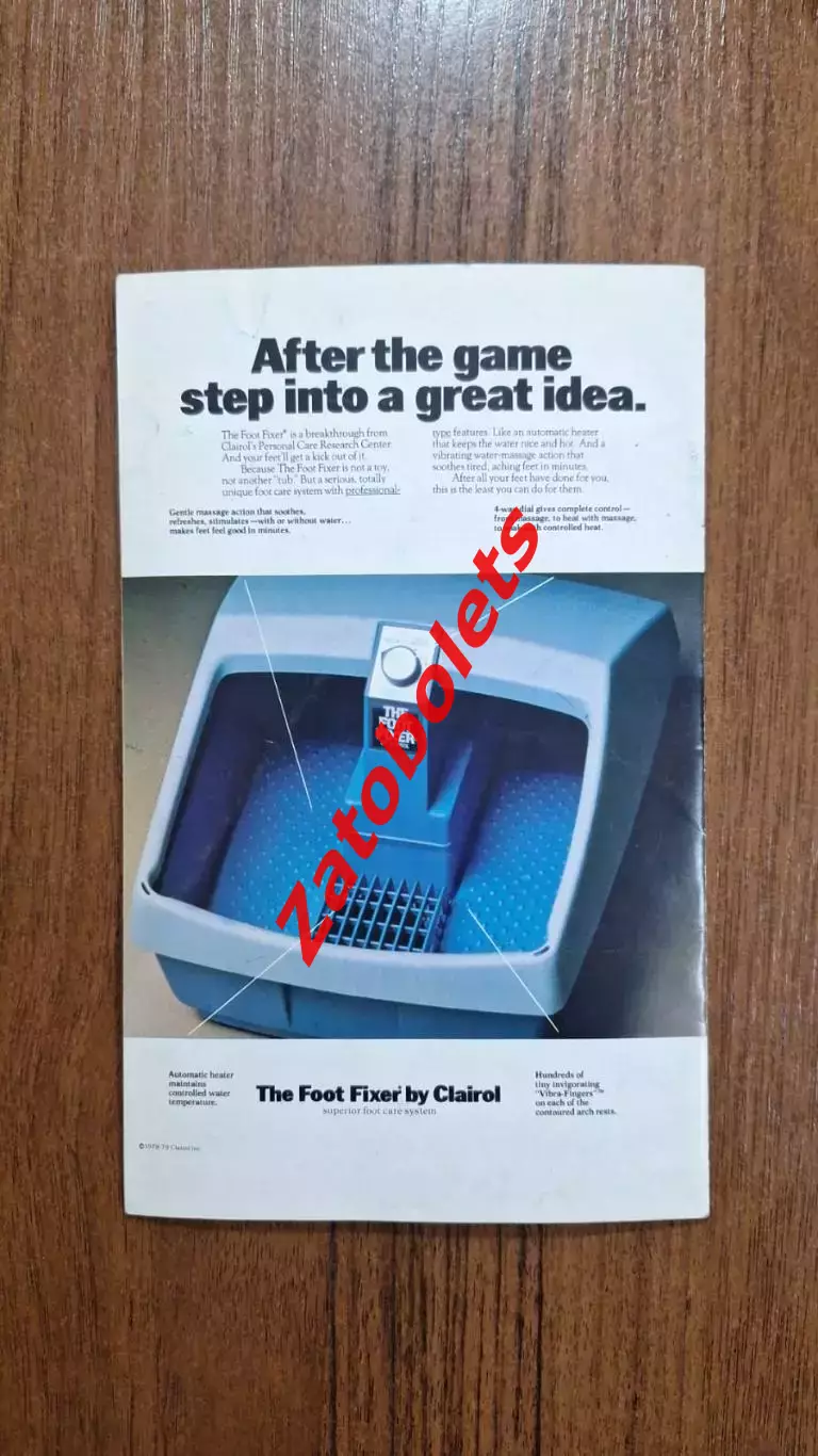 Австрия - Финляндия 1981 Globe Kicker Отборочный матч Чемпионата Мира 1982 4