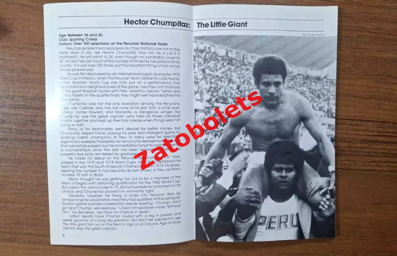 Перу - Колумбия 1981 Globe Kicker Отборочный матч Чемпионата Мира 1982 2