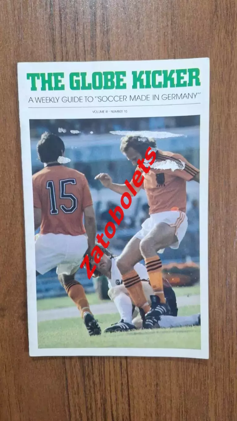 Португалия - Швеция 1981 Globe Kicker Отборочный матч Чемпионата Мира 1982