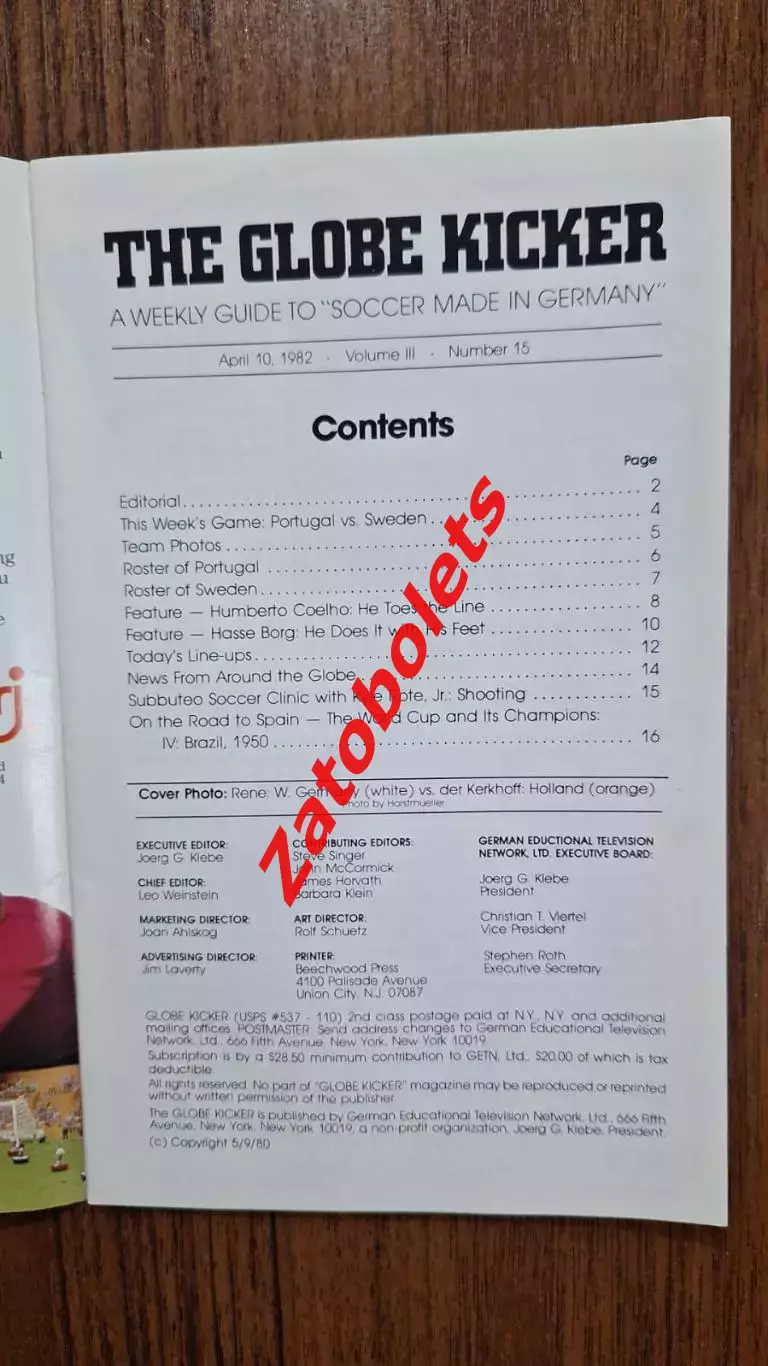 Португалия - Швеция 1981 Globe Kicker Отборочный матч Чемпионата Мира 1982 1