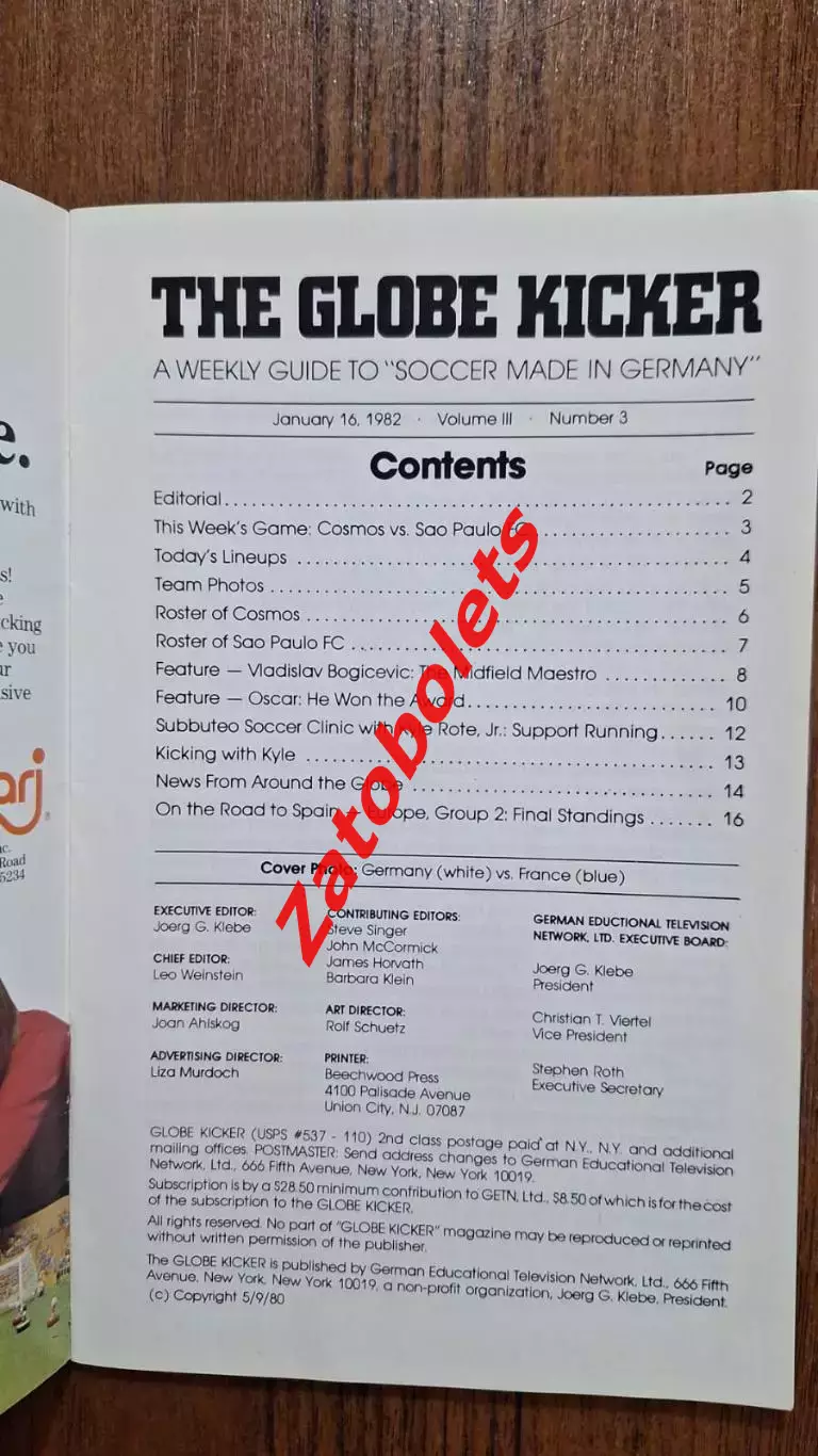 Космос США - Сан-Паоло Бразилия 1981 Globe Kicker 1