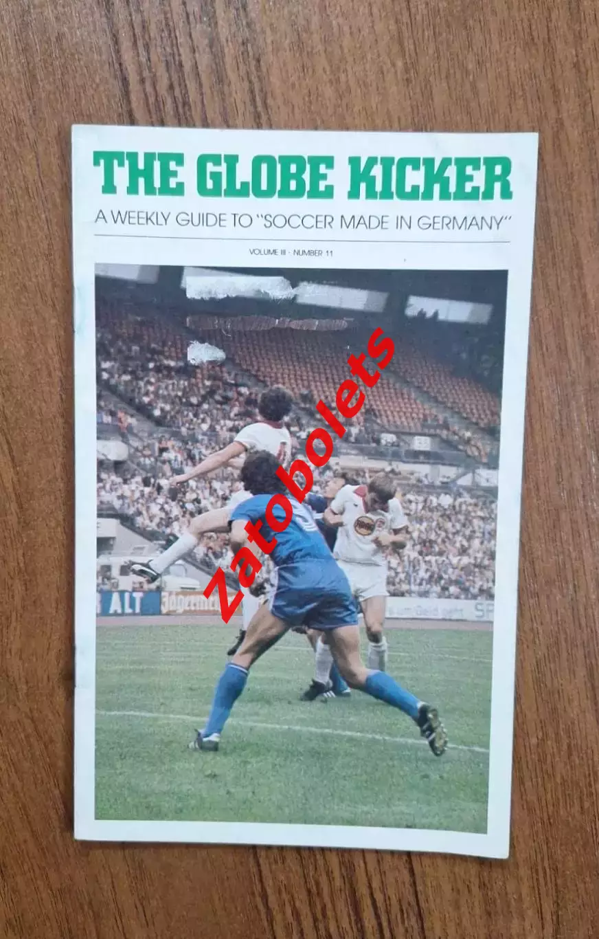 Перу - Уругвай 1981 Globe Kicker Отборочный матч Чемпионата Мира 1982