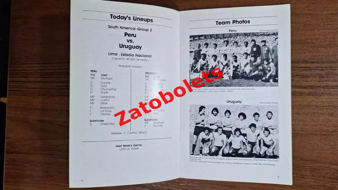 Перу - Уругвай 1981 Globe Kicker Отборочный матч Чемпионата Мира 1982 1