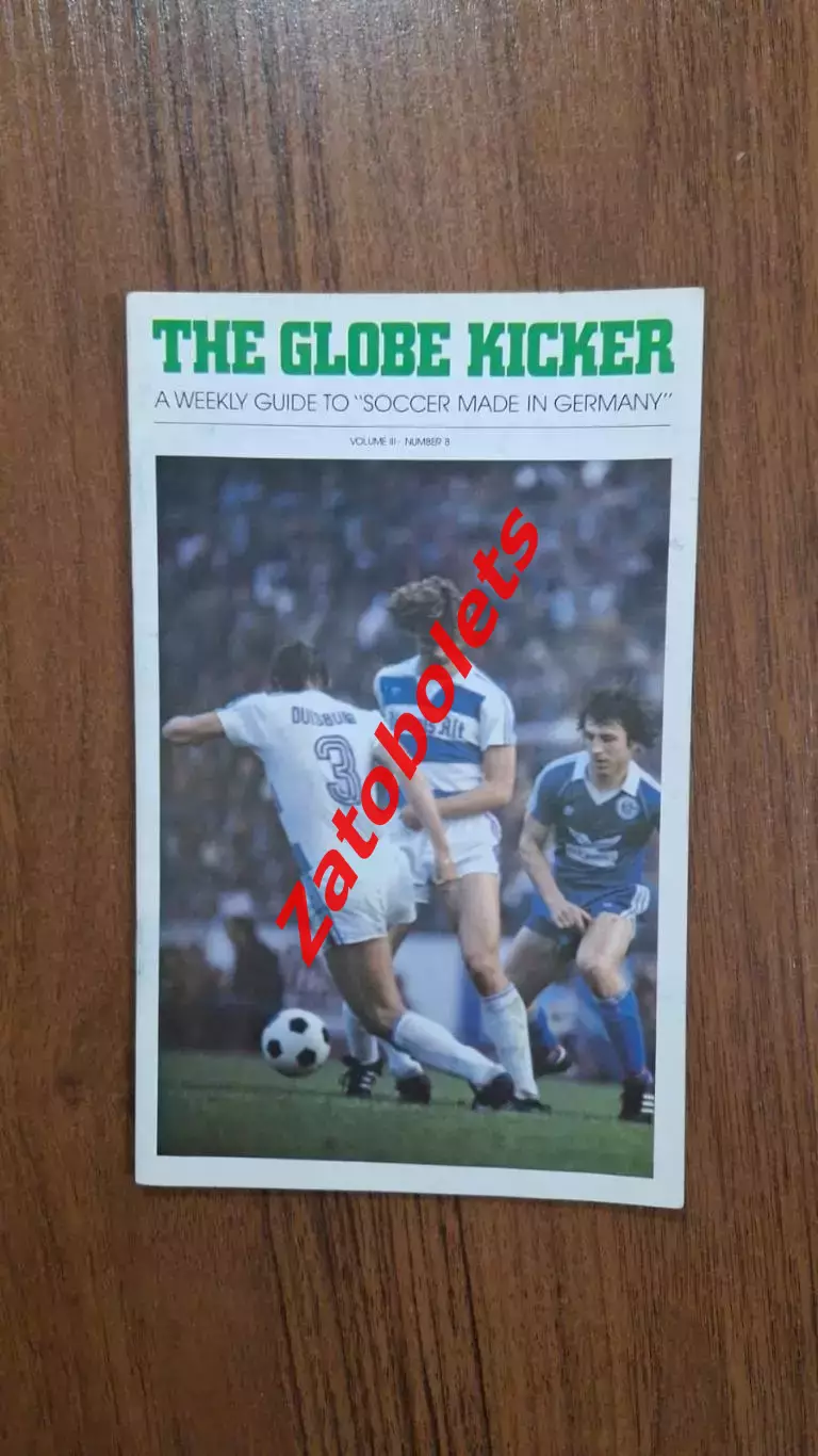 Бразилия - Боливия 1981 Globe Kicker Отборочный матч Чемпионата Мира 1982