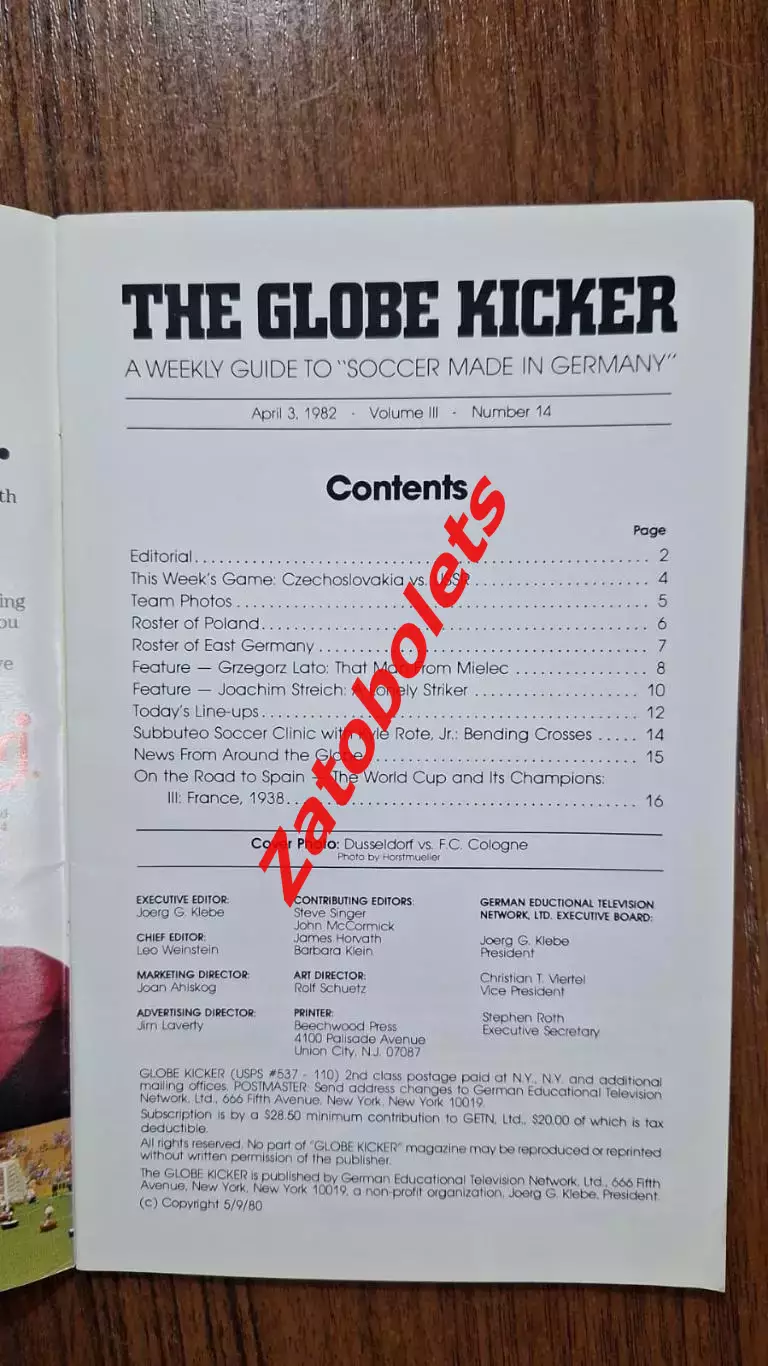 Польша - ГДР 1981 Globe Kicker Отборочный матч Чемпионата Мира 1982 Лято 1