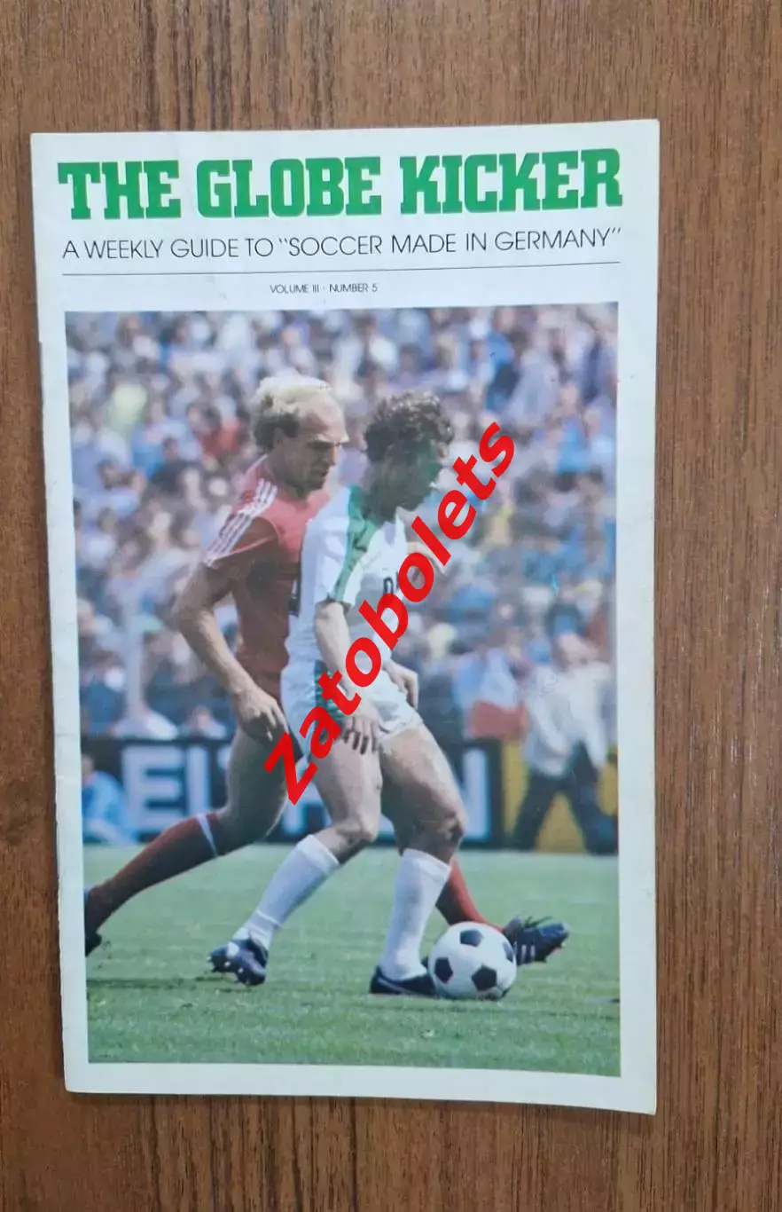 Румыния - Англия 1981 Globe Kicker Отборочный матч Чемпионата Мира 1982